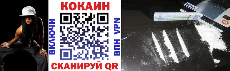 COCAIN FishScale  Бологое 