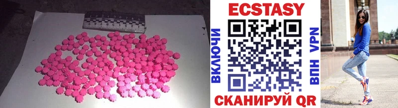 цена   kraken сайт  ЭКСТАЗИ круглые  Бологое 