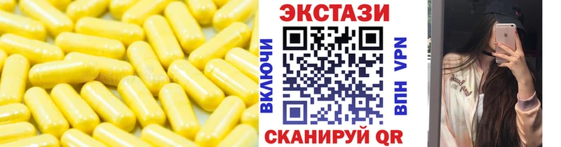 ЭКСТАЗИ таблы Бологое