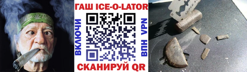 Гашиш индика сатива Бологое