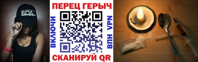 Героин хмурый  даркнет сайт  Бологое 