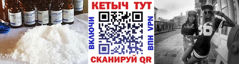 Кетамин ketamine  Бологое 
