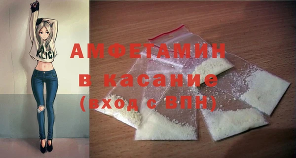 амфетамин Алзамай