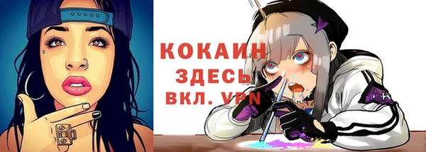 mdpv Алексин