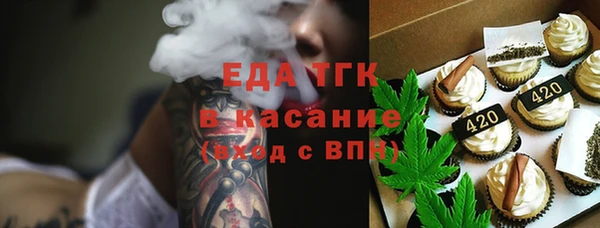 mdpv Алексин