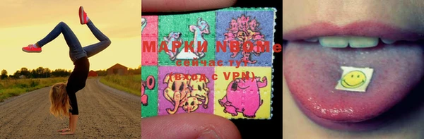 стафф Алексеевка
