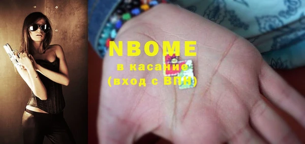 амфетамин Алзамай
