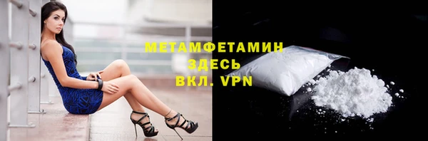 mdpv Алексин