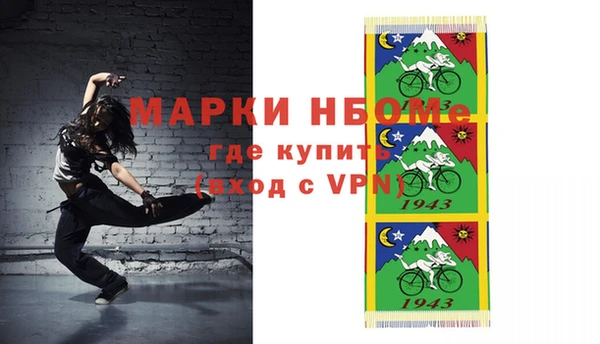 стафф Алексеевка