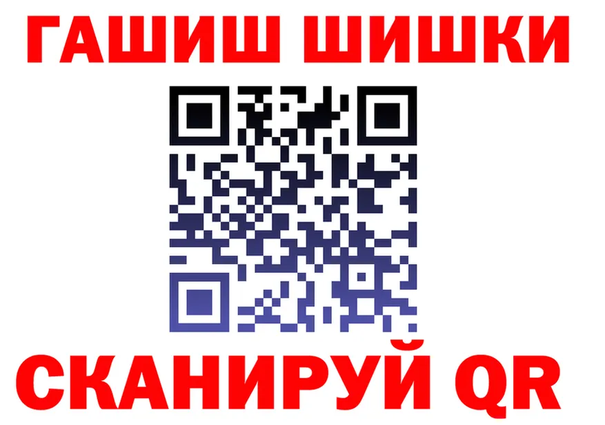 ГАШ 40% ТГК маркетплейс это MEGA Бологое