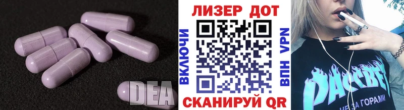 Лсд 25 экстази кислота  где можно купить   Бологое 