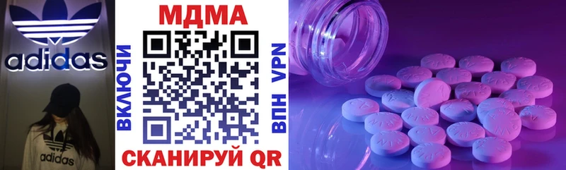 МЕГА ТОР  Бологое  MDMA VHQ 
