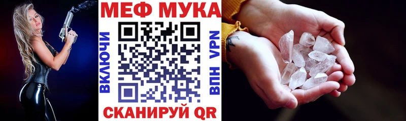купить закладку  Бологое  мега ONION  Меф 4 MMC 