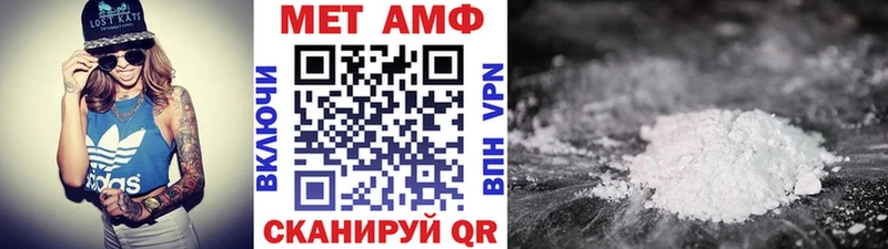 купить наркотик  Бологое  МЕТАМФЕТАМИН мет 