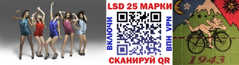 Марки 25I-NBOMe 1500мкг  Бологое 