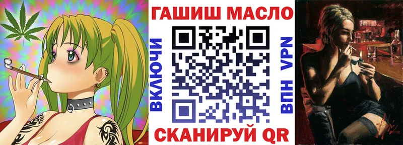 ТГК жижа  что такое наркотик  Бологое 